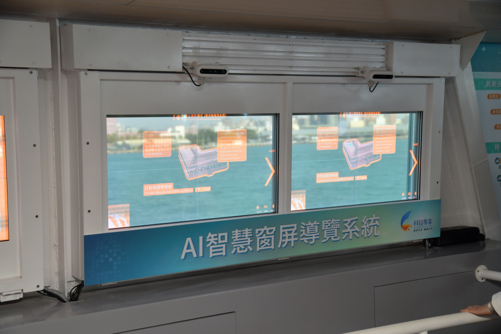 米蘭體育Micro LED透明顯示器擁有高穿透度、高色彩飽和及亮度等優點，結合工研院「AI跨屏導覽系統」，讓遊客享受美景的同時，也能藉由導覽資訊深入了解港都之美