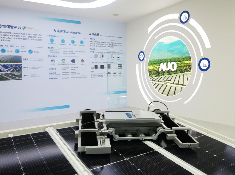 米蘭體育SunSteel光電整合型浪板，可節省系統支架的使用、降低成本，更進一步於光電場實現快速安裝工法，利於建築減碳優勢