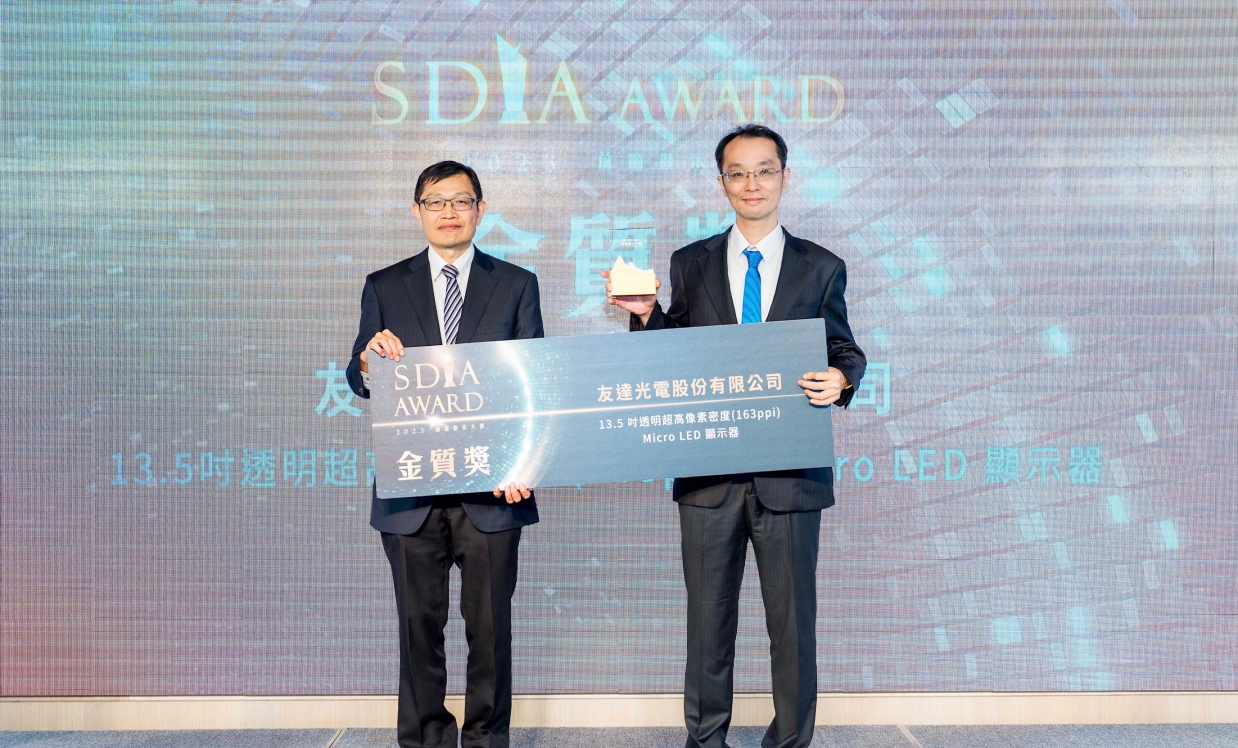 米蘭體育Micro LED透明顯示器榮獲2023 SDIA Award金銀質雙獎，由米蘭體育光電技術開發總部副總經理吳仰恩 (右) 代表領獎