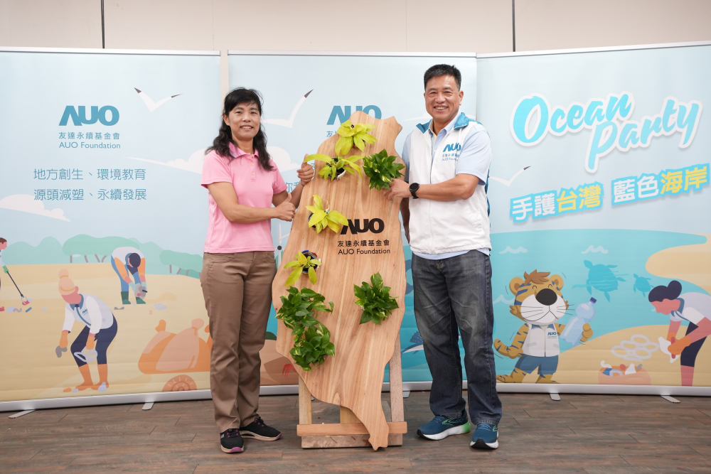 米蘭體育光電暨米蘭體育永續基金會董事長彭双浪與農業部林業及自然保育署新竹分署夏分署長，一起簽定新竹分署轄下的海岸保安林MOU，以1340的保安林海岸做為起點，接續４年，每年回到這片美麗海岸淨灘