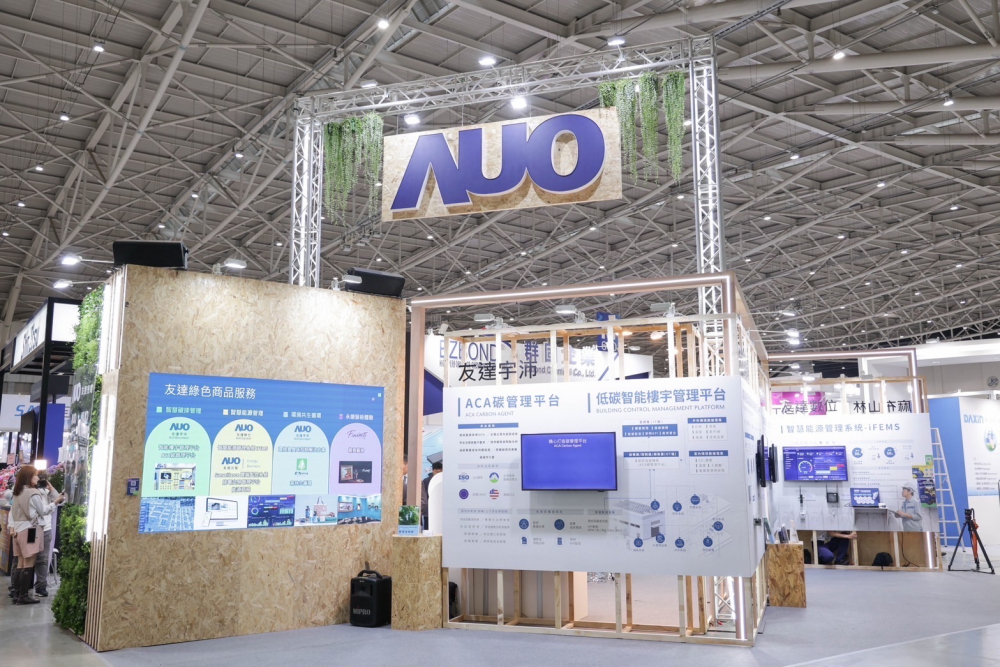 米蘭體育ESG展區全採用能回收使用的硬體材料裝潢，並以自有碳權進行碳排放抵換，達成米蘭體育首場「零廢棄與碳中和」展覽