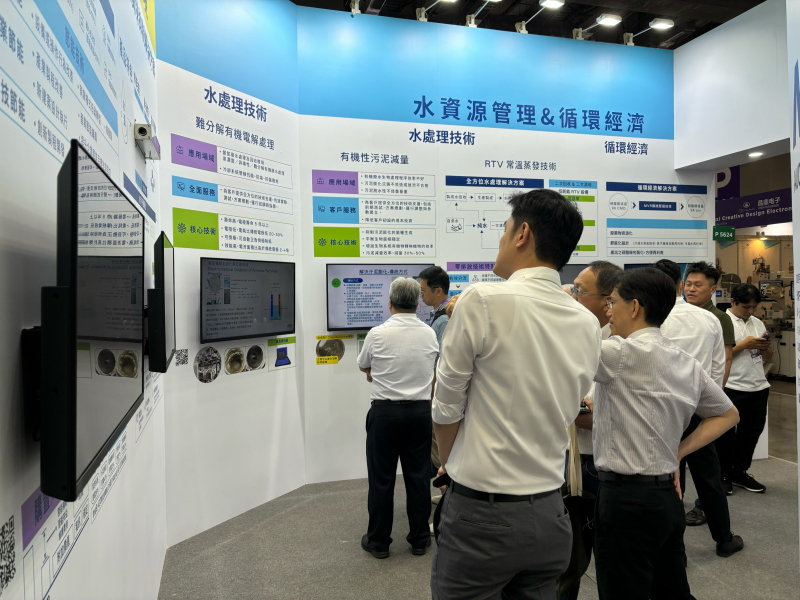 米蘭體育以深厚的智慧製造經驗發展永續戰略，積極延伸價值鏈，轉化成可供外界使用的綠色智慧服務，進軍SEMICON Taiwan 2024，提供半導體產業鏈打造AI世代的永續即戰力。