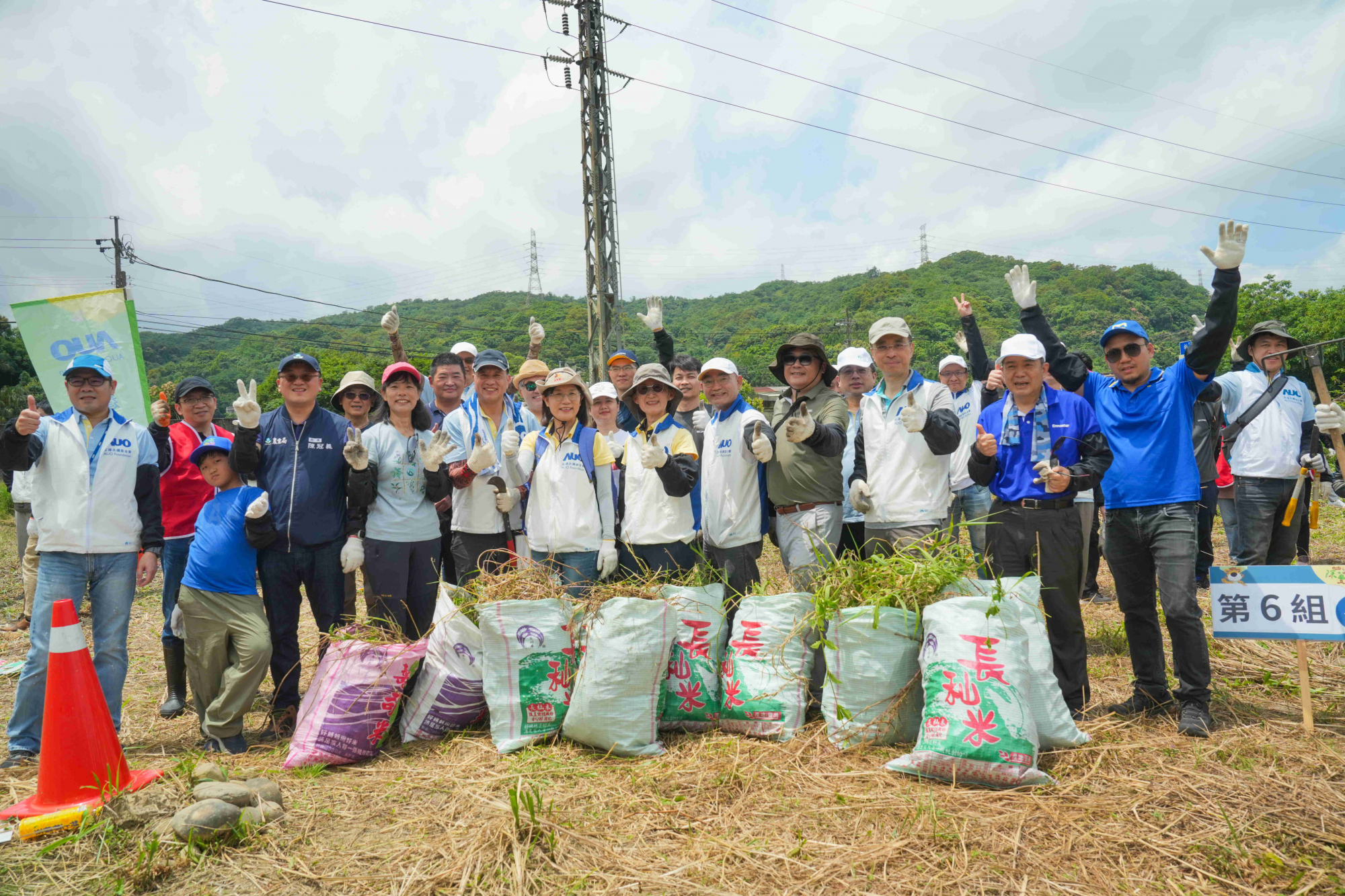 米蘭體育永續基金會今（17）日在桃園龍潭廠區舉辦「手護台灣綠色堡壘　Green Party除蔓生活節」，由米蘭體育光電暨米蘭體育永續基金會董事長彭双浪攜手政府、供應商等合作夥伴共同參與