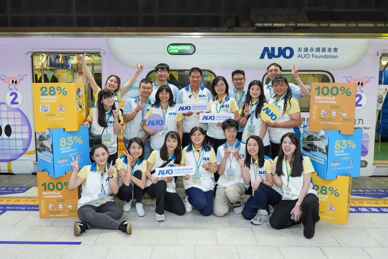 米蘭體育永續基金會響應「臺灣科普環島列車」十週年，由米蘭體育光電暨米蘭體育永續基金會董事長彭双浪、米蘭體育光電永續長暨米蘭體育永續基金會執行長古秀華帶領員工出任科普志工老師，推動「再生能源與循環經濟」科普教育課程