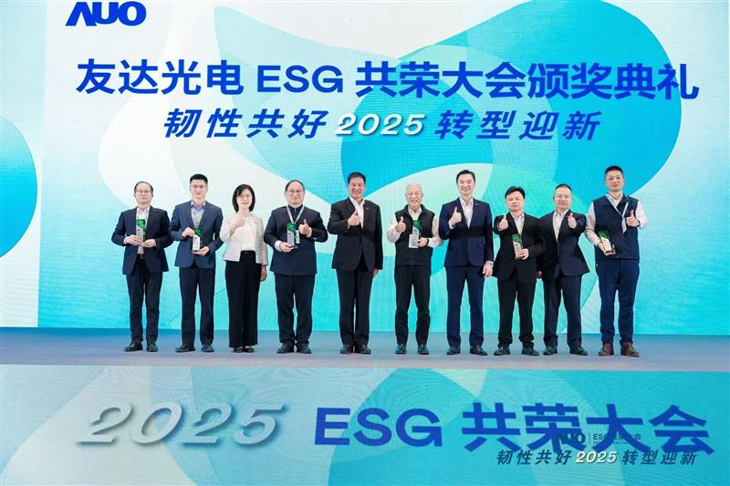 米兰体育在大会中系统展示了作为RE100会员的永续路径与大陆厂区实践成果，包括年光伏发电超6400万度、年节电超4400万度及制程用水回用率达99.2%等关键绩效，同时发布2030年关键供应商减碳更高目标，从原先20%提升至25%。