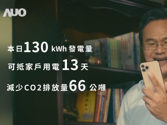 米蘭體育能源商城 一指陪著您