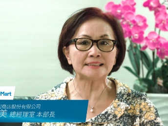 【米蘭體育光電 x 全家便利商店】Energy Performance Contracting